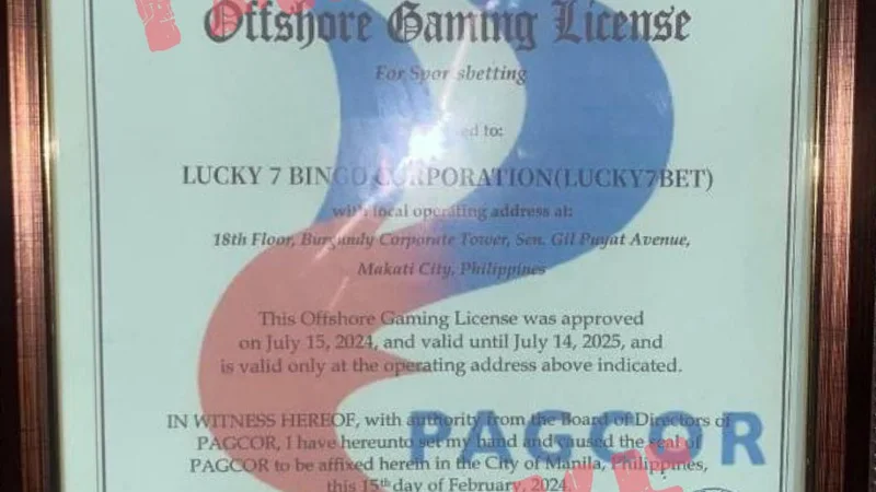 Philippine Online Casino Regulatory Verification and PAGCOR Oversight
